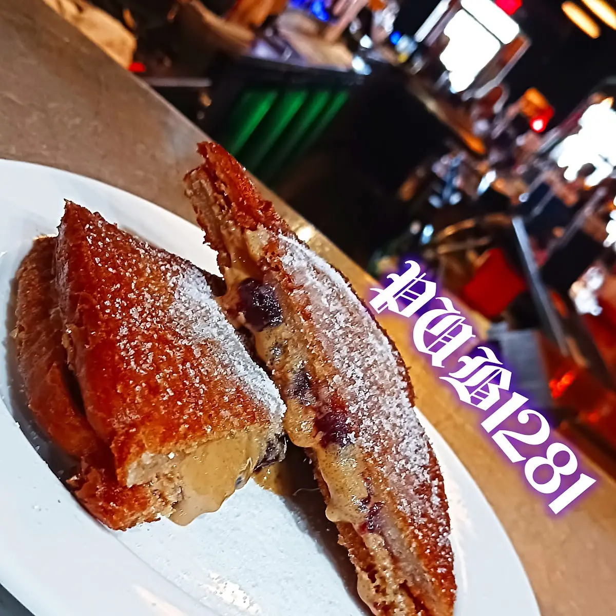Deep Fried Peanut Butter and Jelly