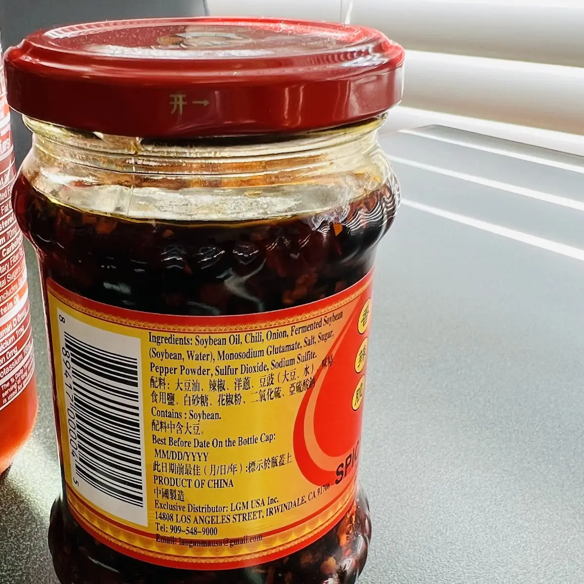 Chili Oil