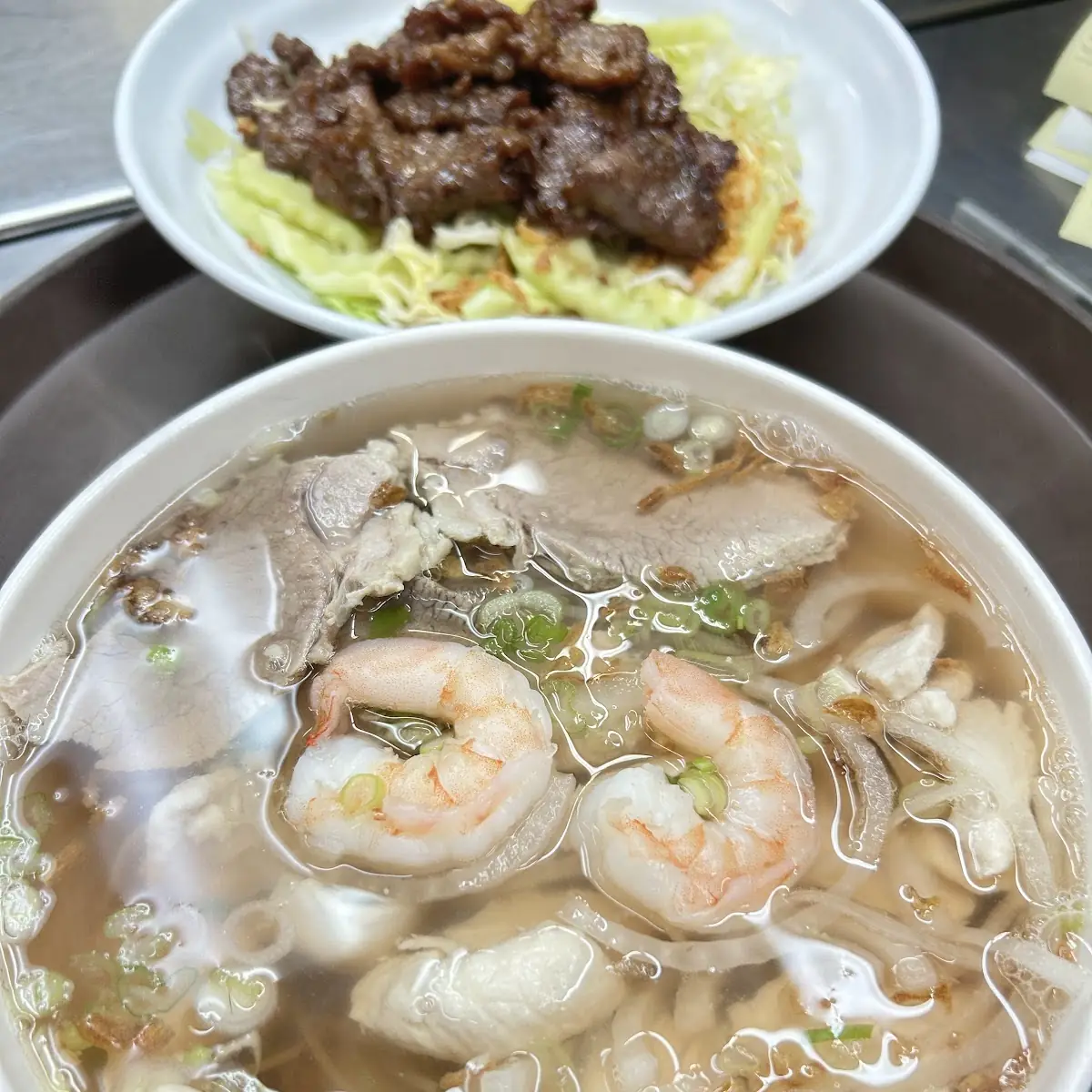 Pho Tom