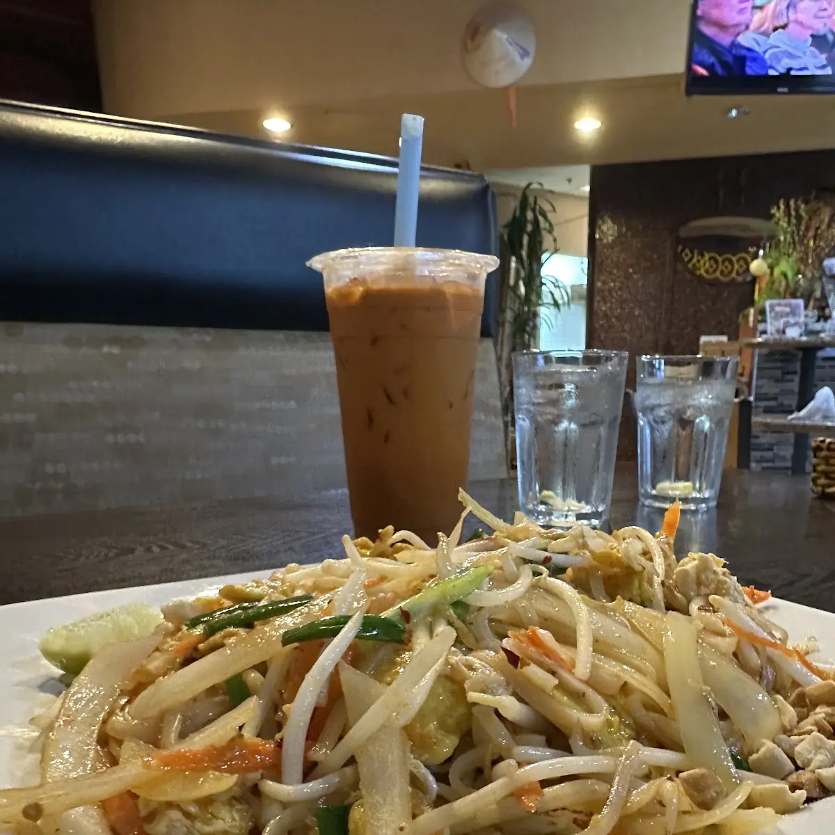 Papaya Salad