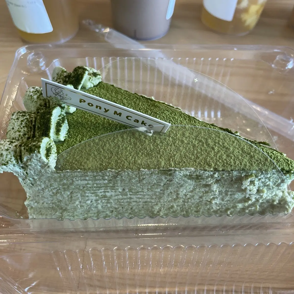 Strawberry Matcha Latte