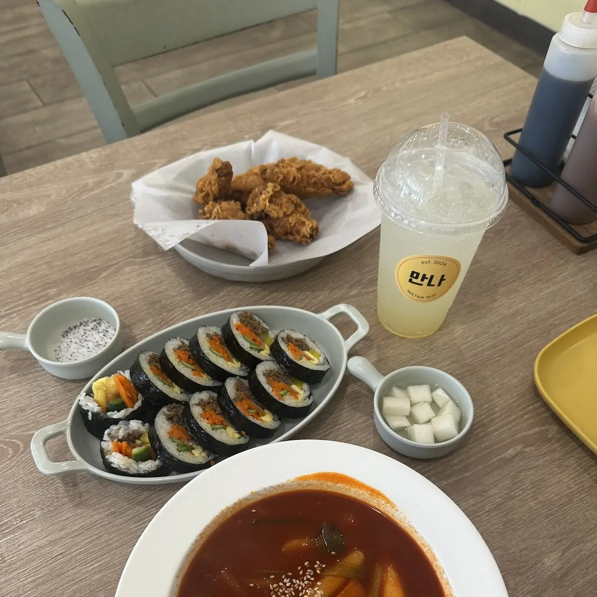 Korean Fried Chicken