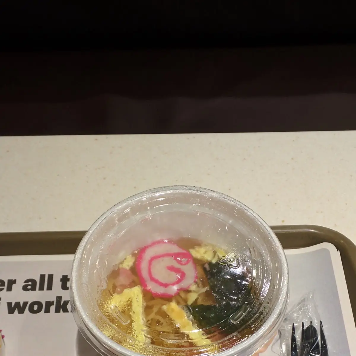Derpy Mcflurry