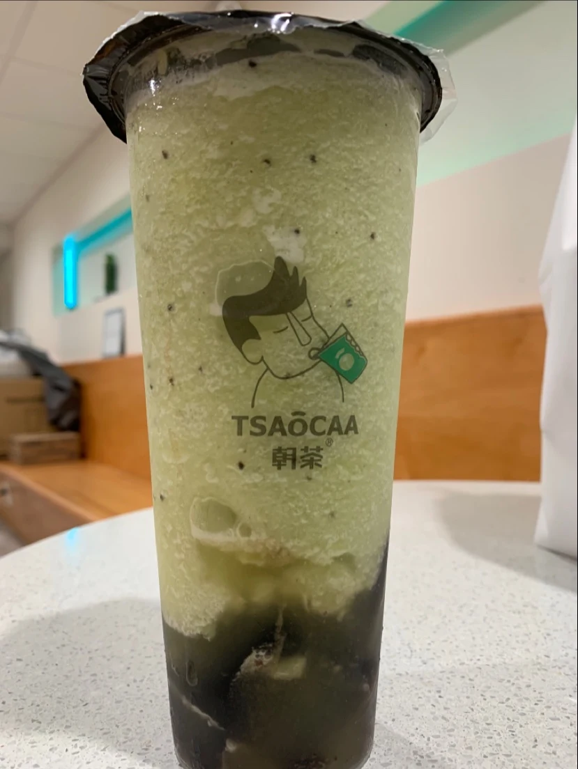 Kiwi Green Tea