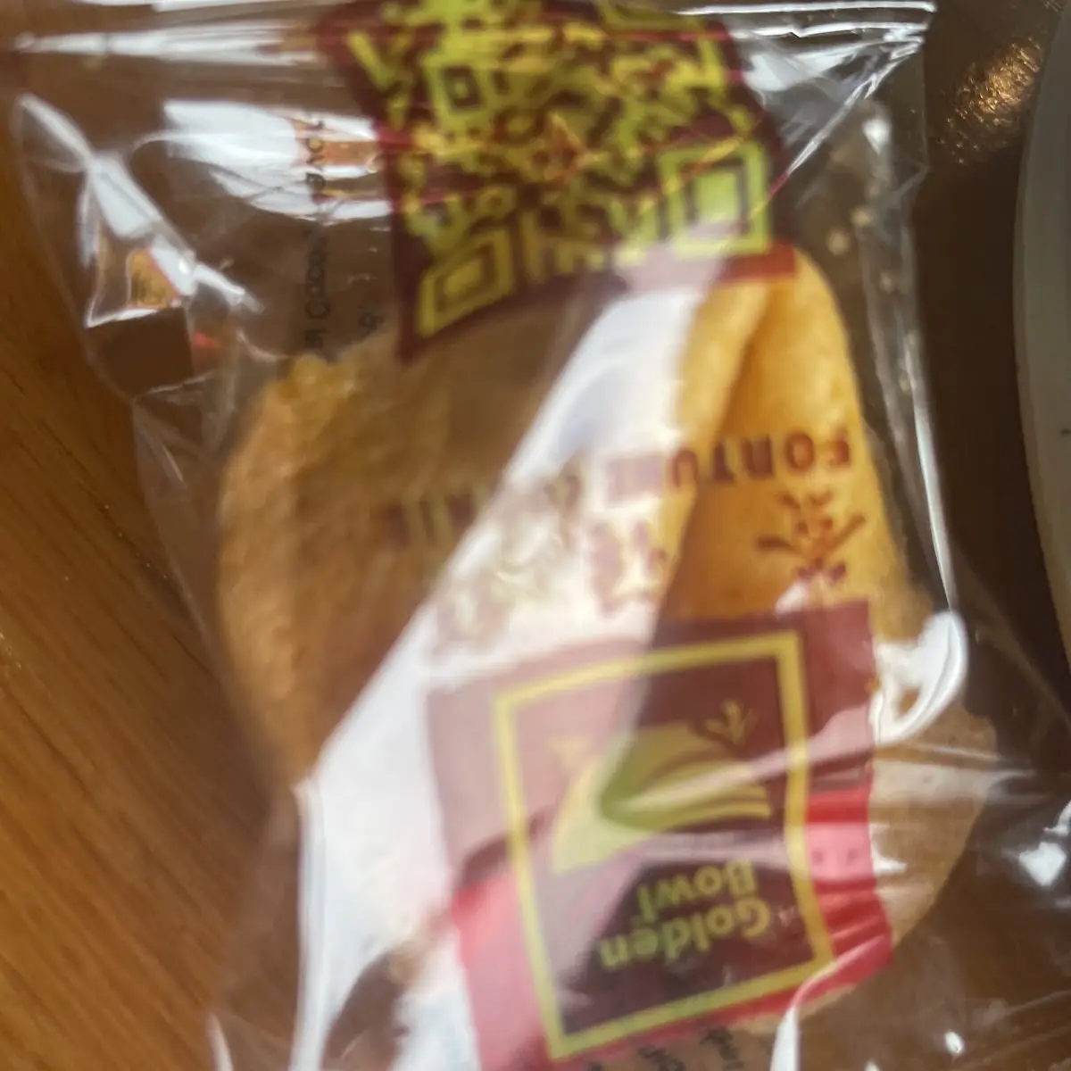 Fortune Cookies 3