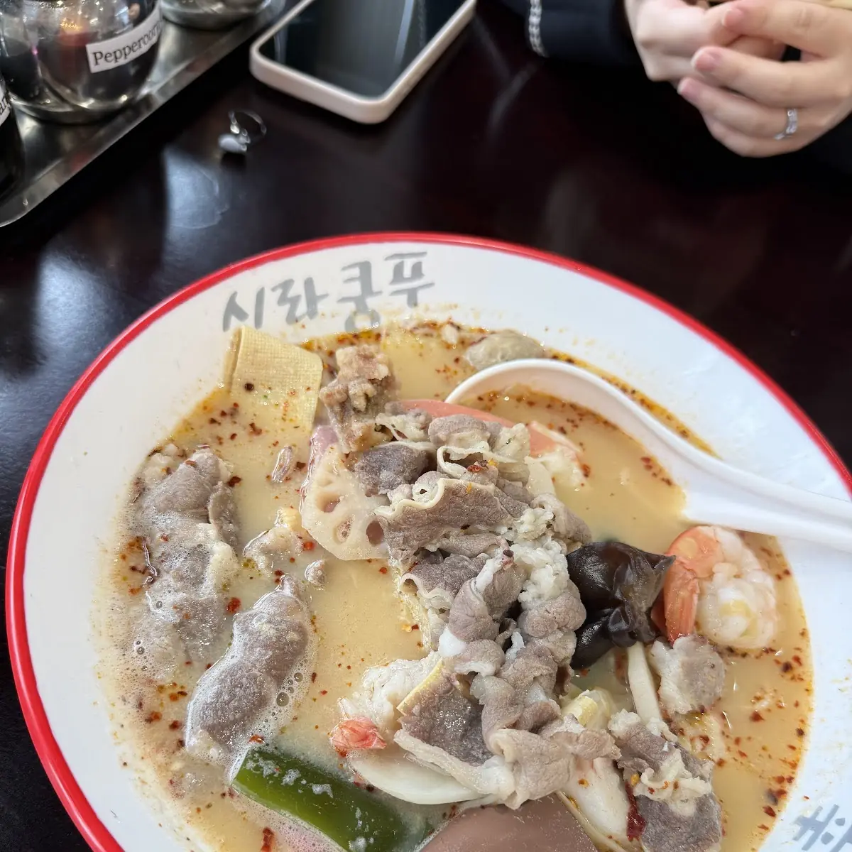 Spicy Lamb Hot Pot Soup