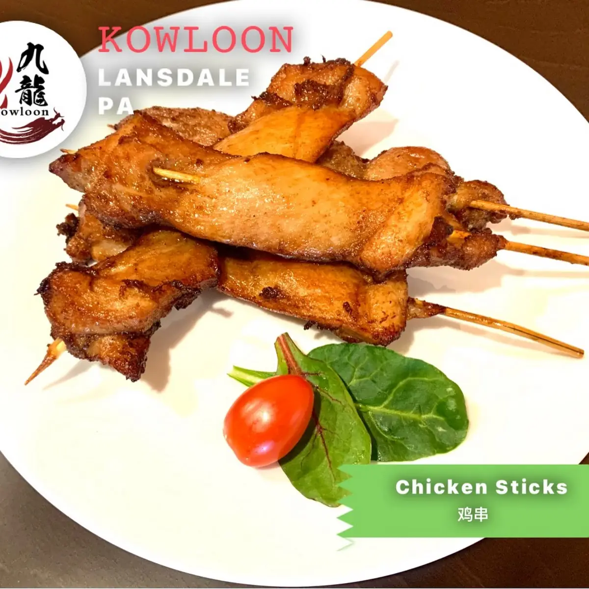 Chicken Stick