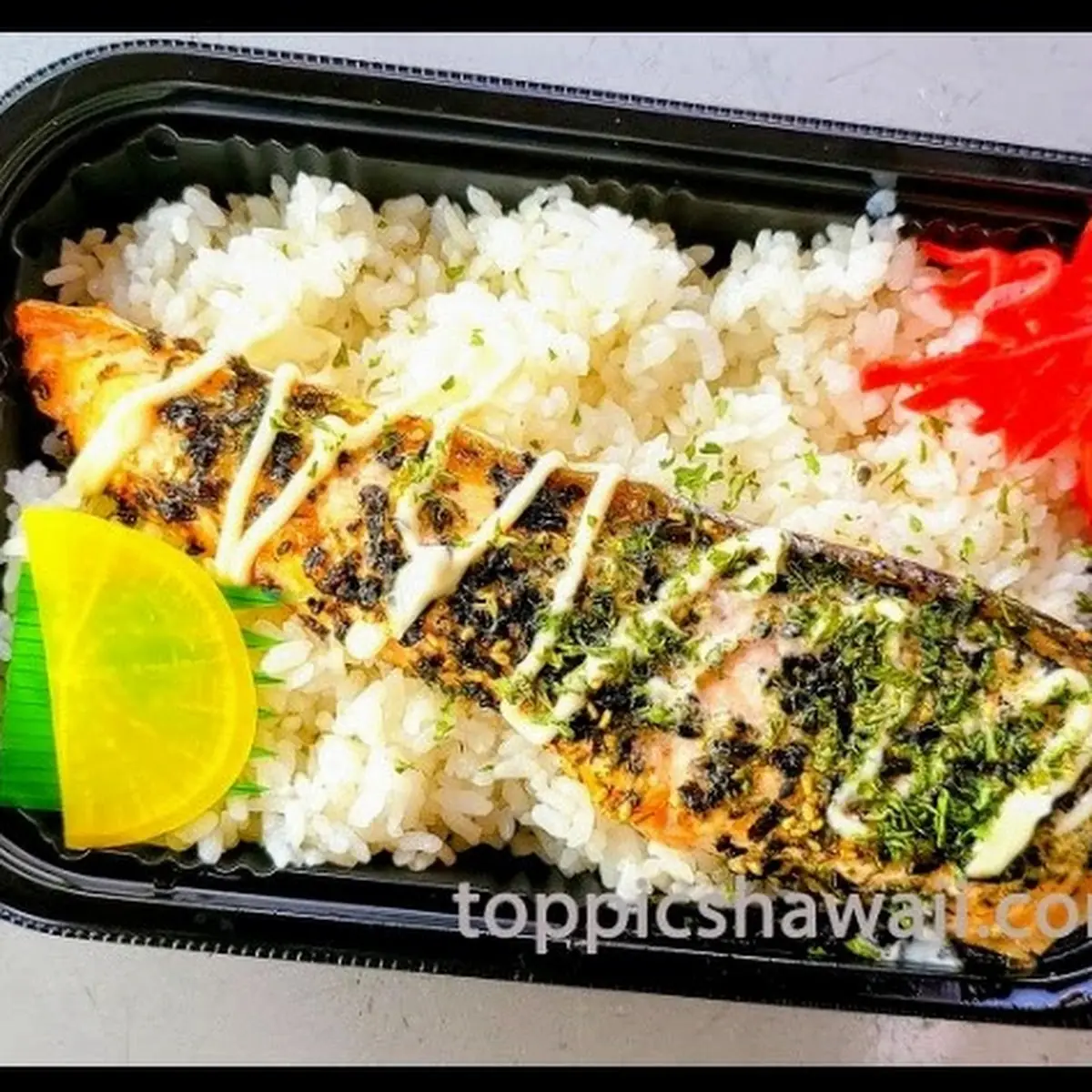 Grilled Salmon Bento