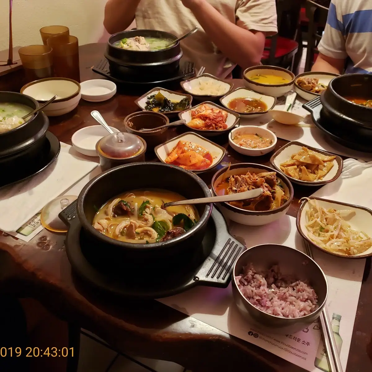 Soon Dae Guk
