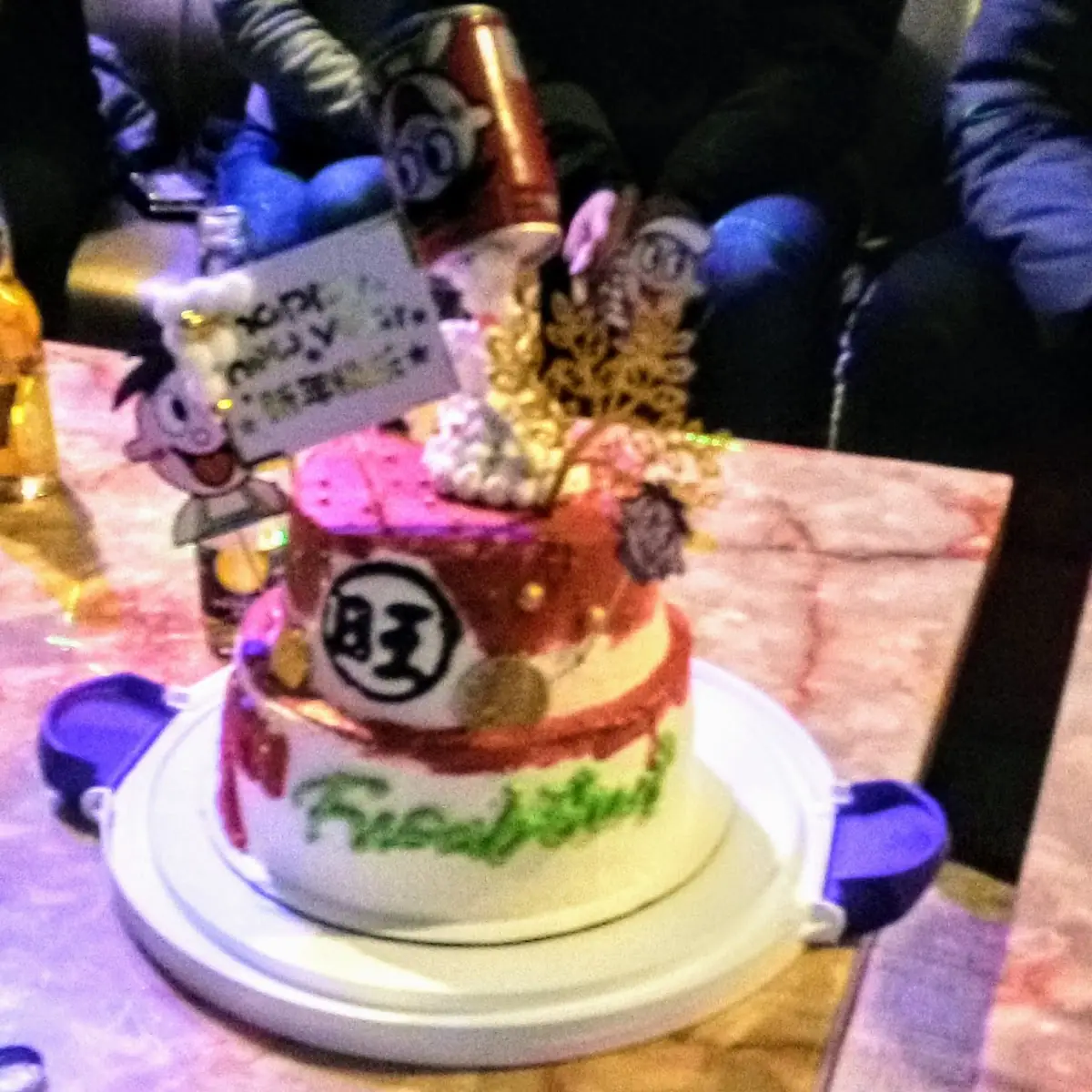 Birthday Cake
