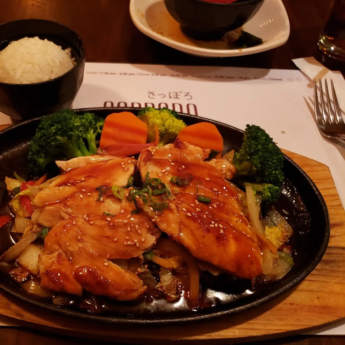 Chicken Teriyaki