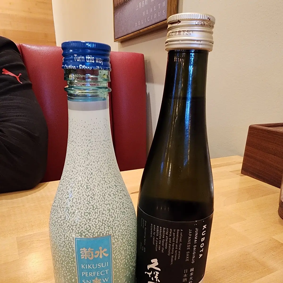 Sake Unagi Roll