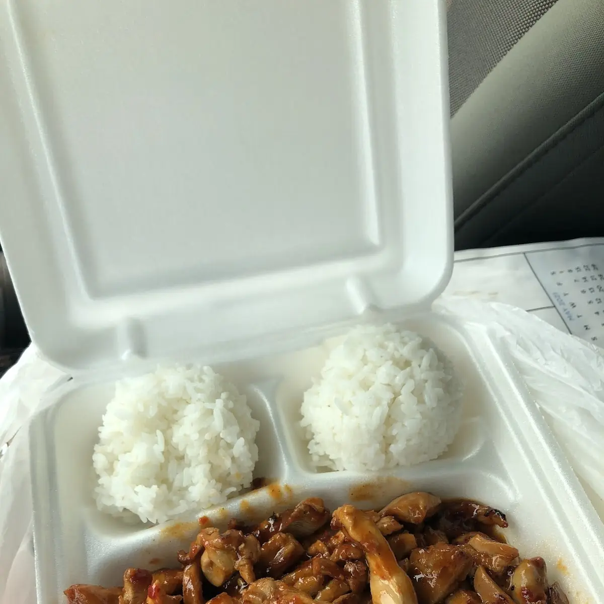 Chicken Teriyaki