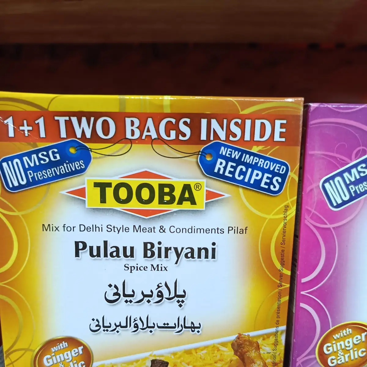 Biryani
