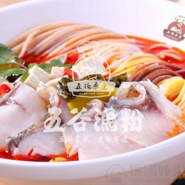 Highlights, Grains Fish Noodle crystal mall