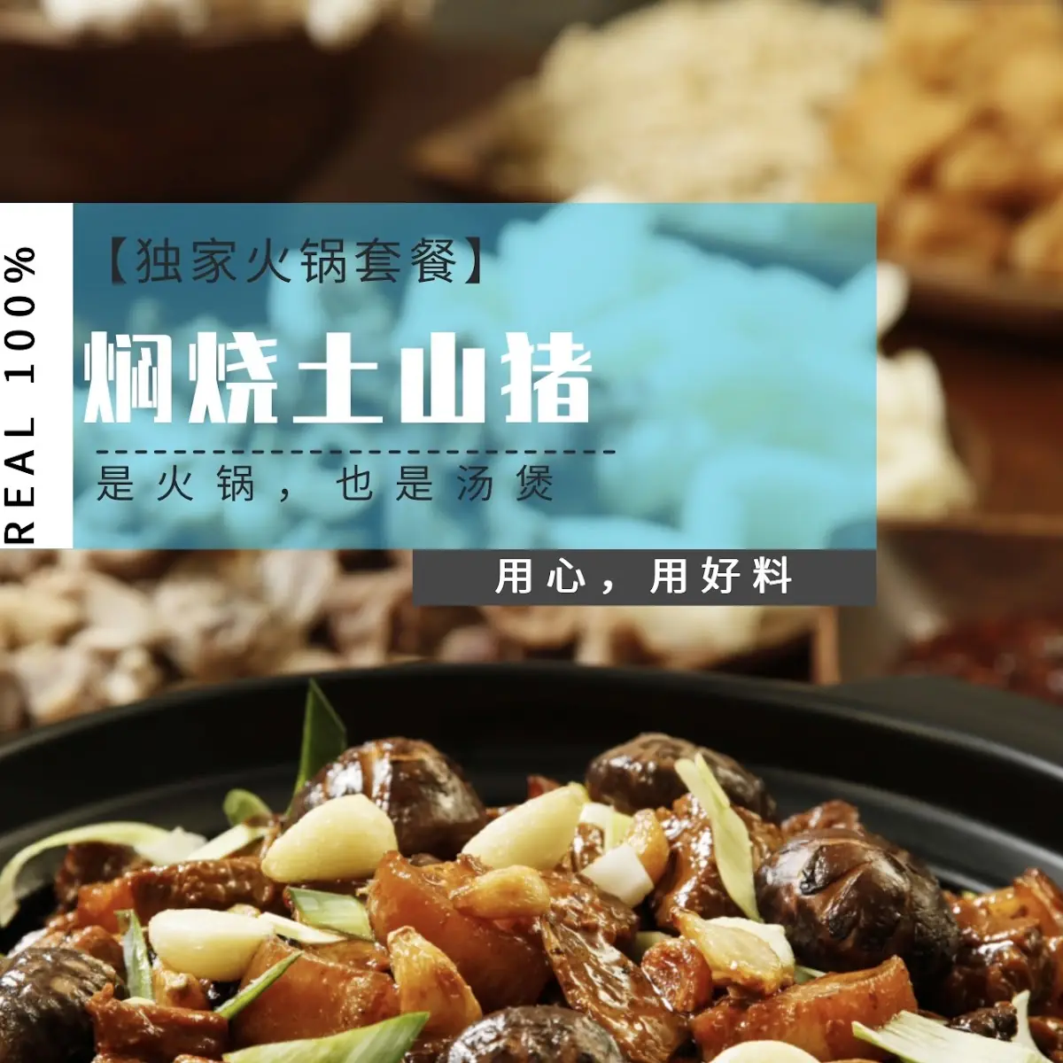 Galbi-Jjim