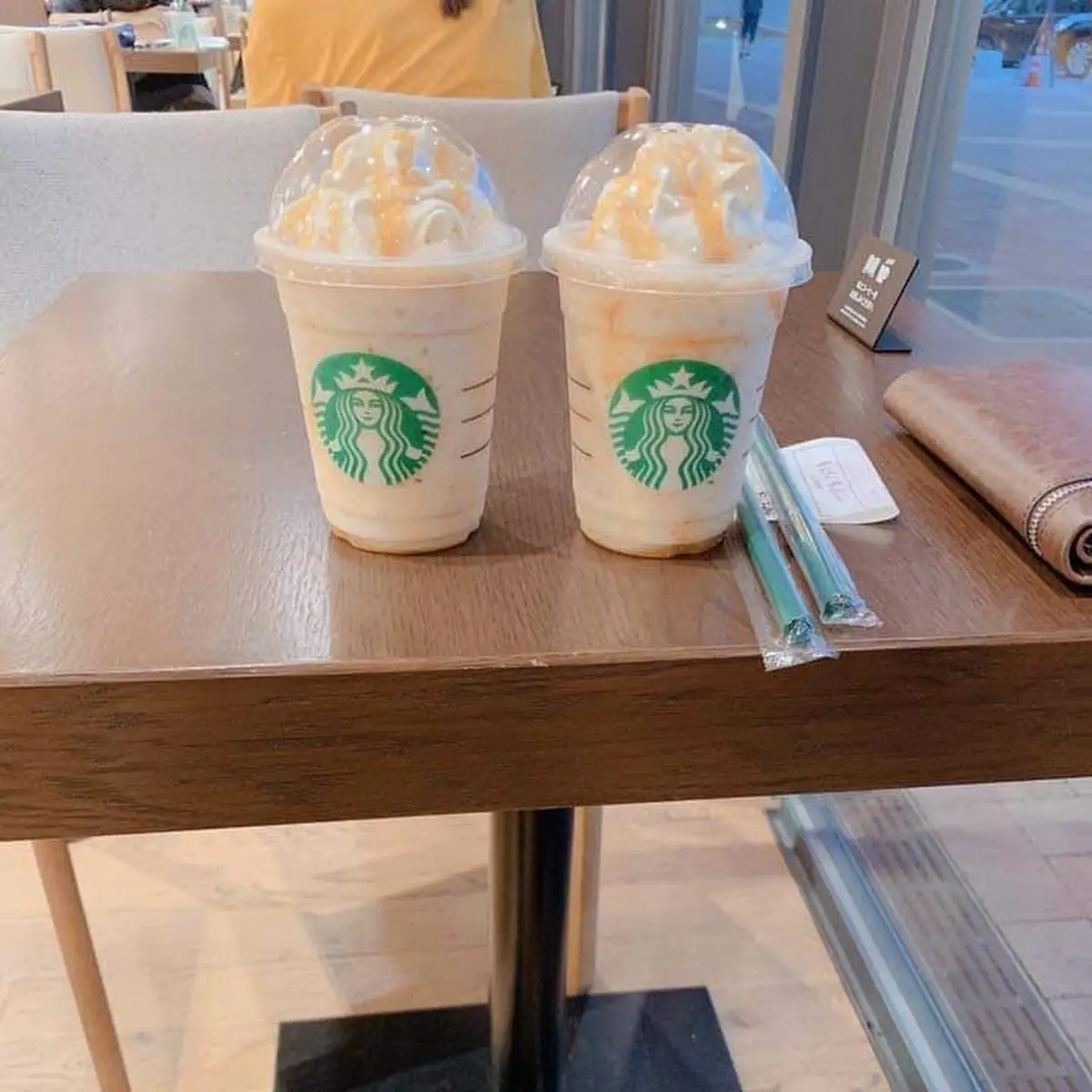 Carmel Frappuccino