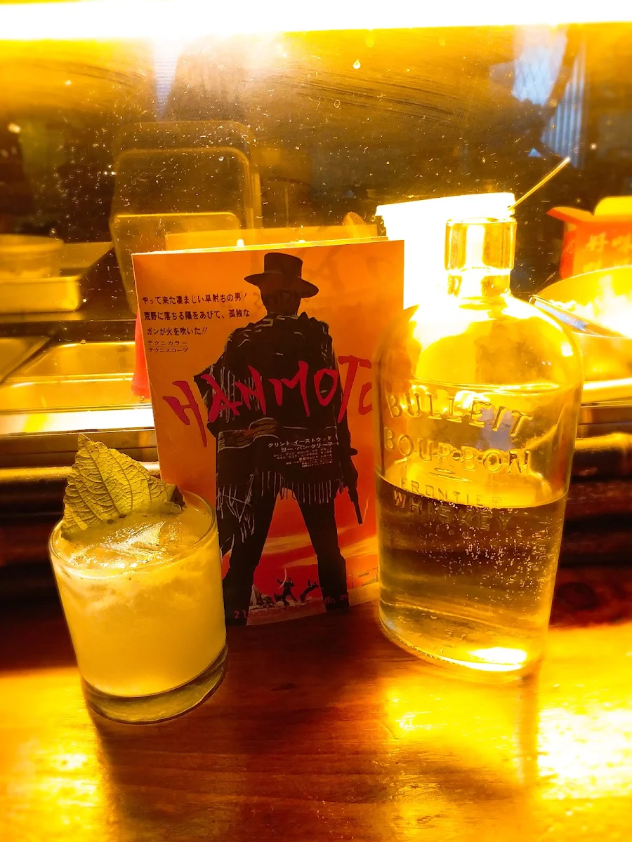 Beer, Hanmoto