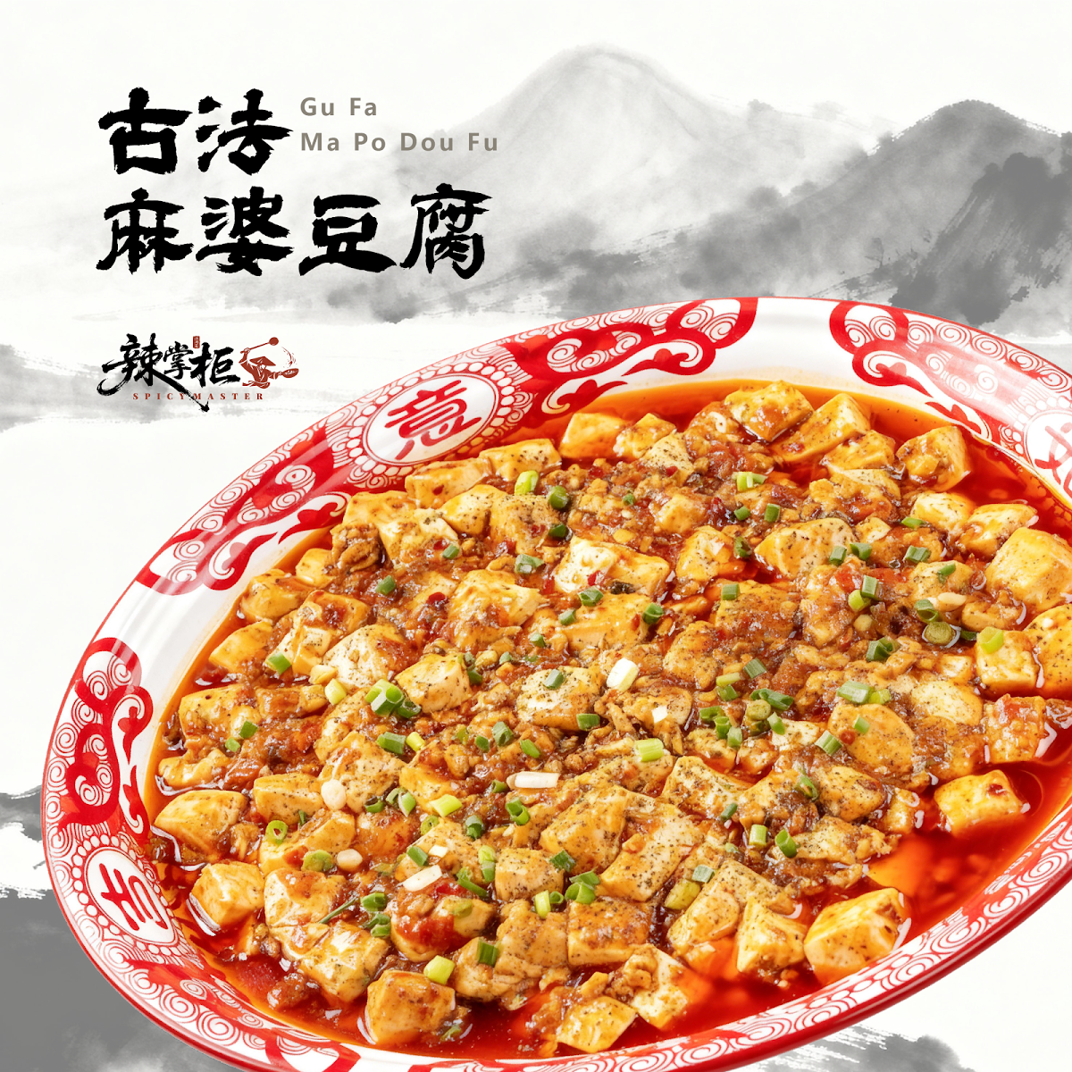 Ancient Mapo Tofu