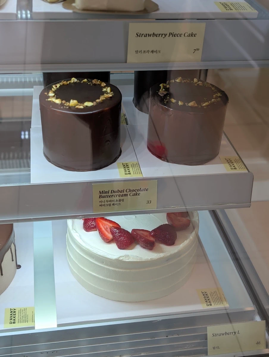 Panna Cotta
