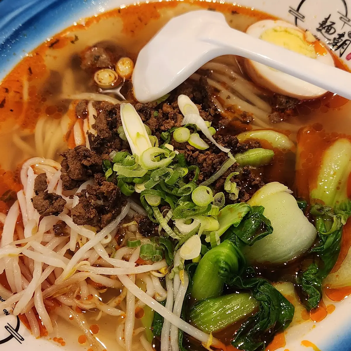 Spicy Miso Ramen