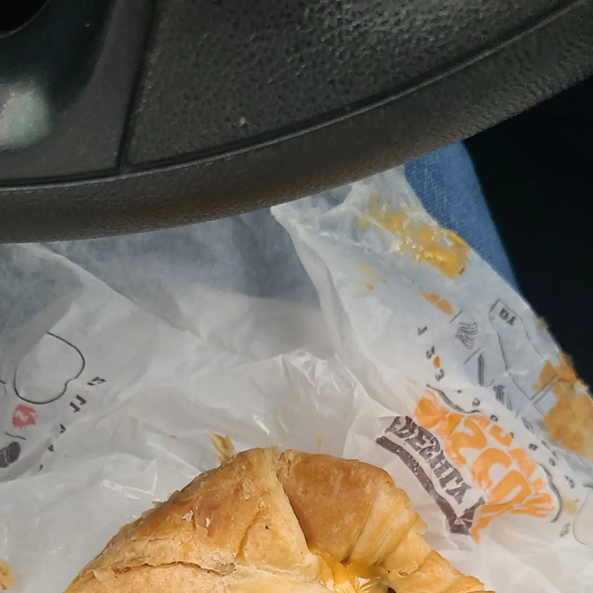 Ham Egg and Cheese Croissant