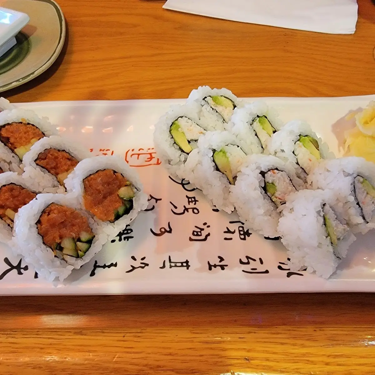 Spicy Tuna Roll and Crab and Avocado Roll