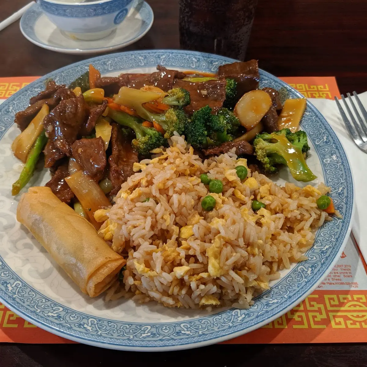 97. Beef Fried Rice