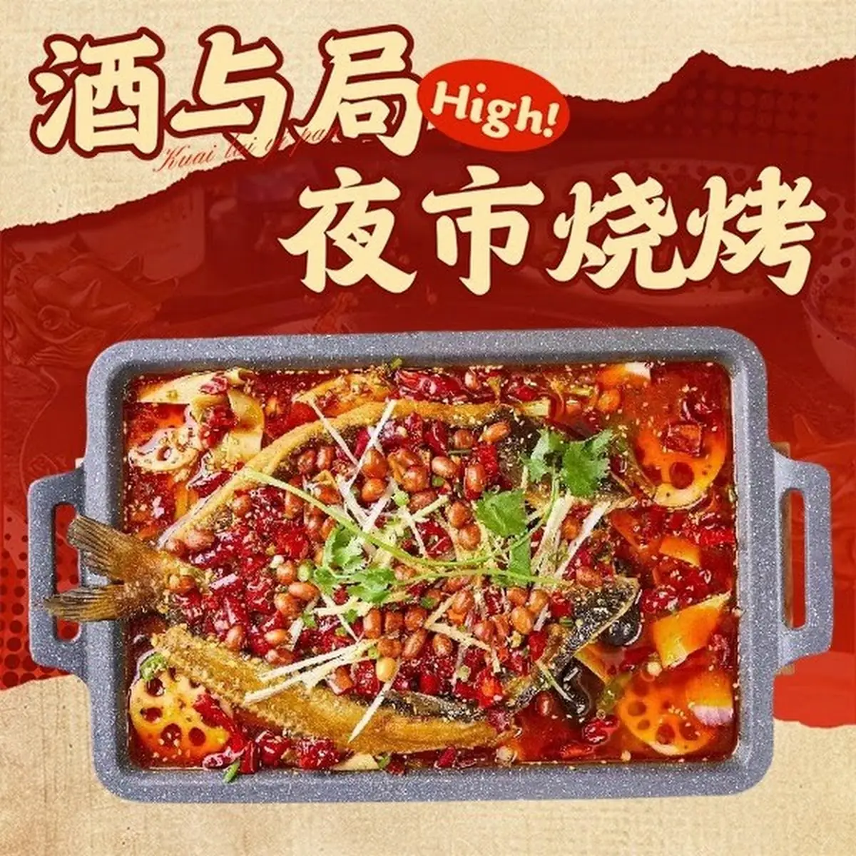 Gamja-Tang