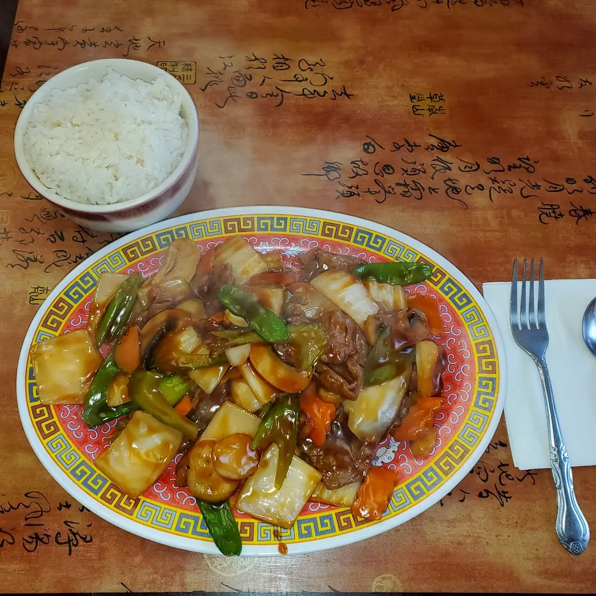 Beef with Chinese Vegetables