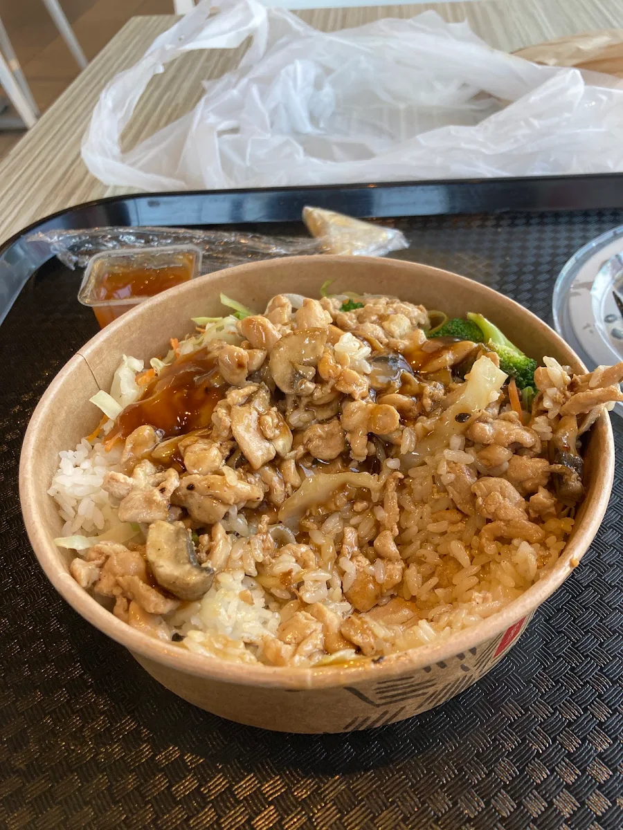 Chicken Rice Bowl