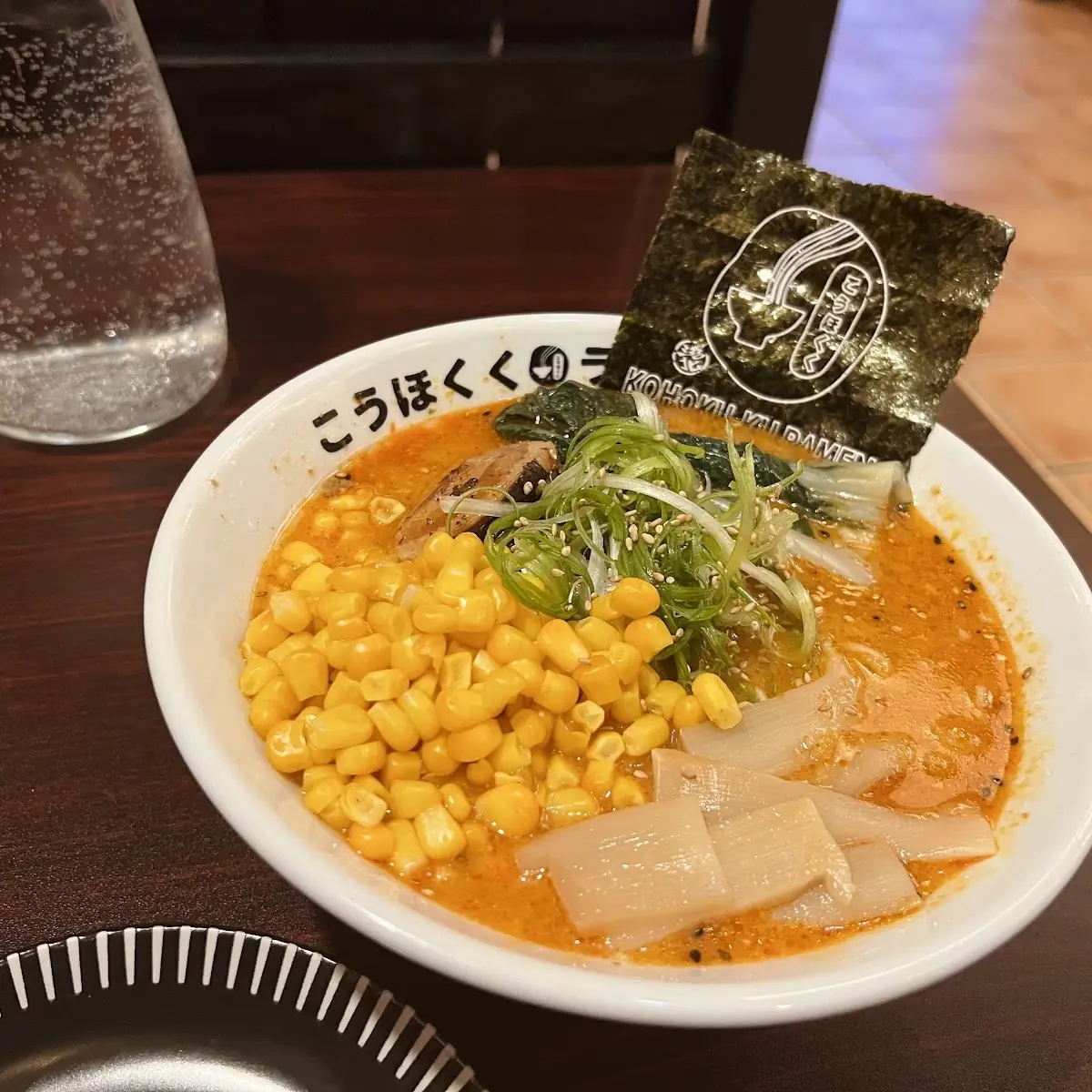 Spicy Miso Ramen