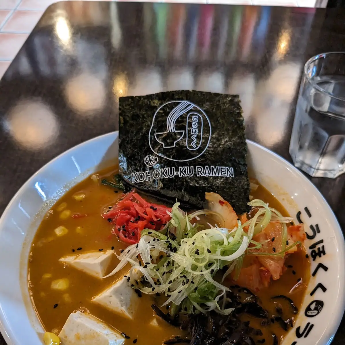 Spicy Vegan Ramen