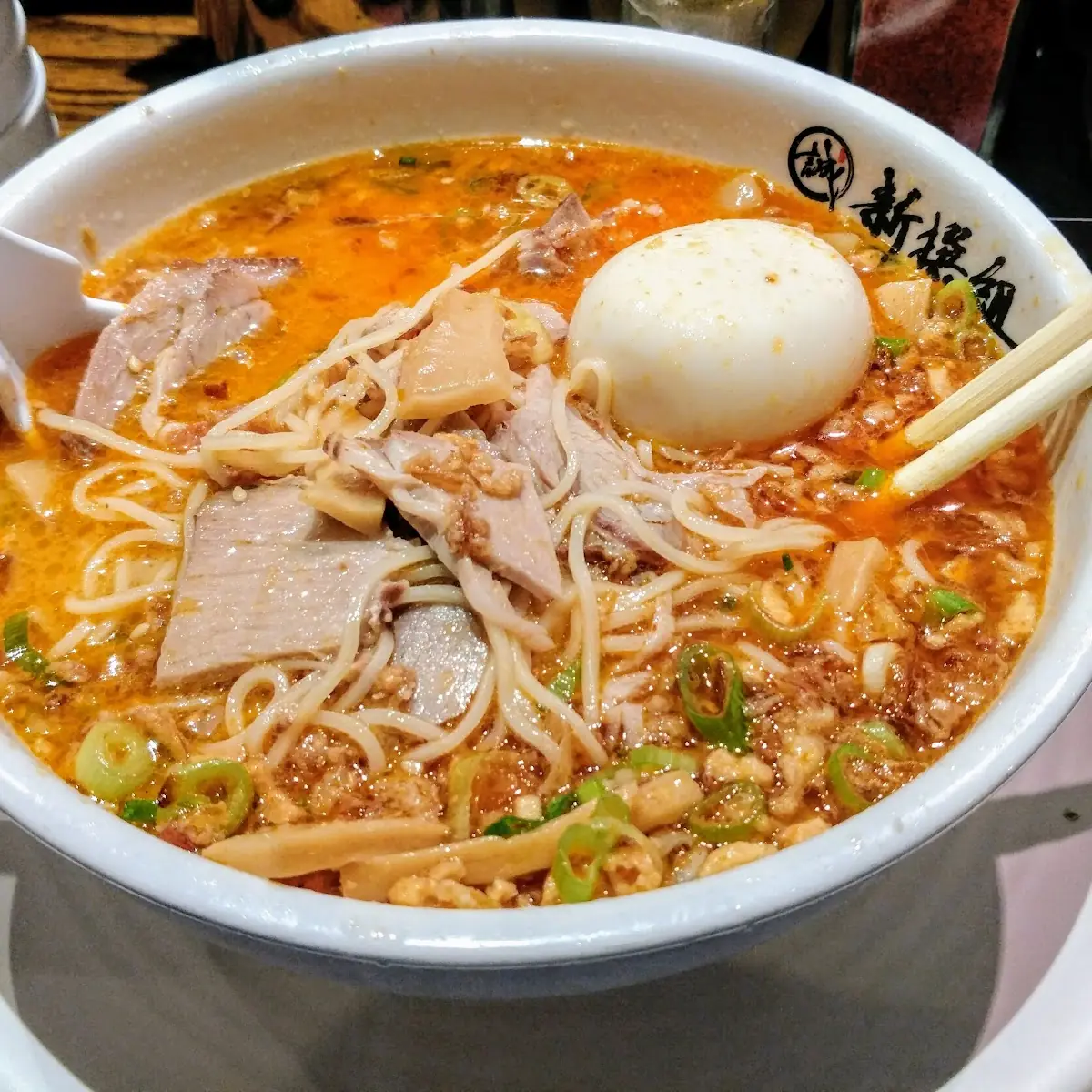 Spicy Miso Ramen