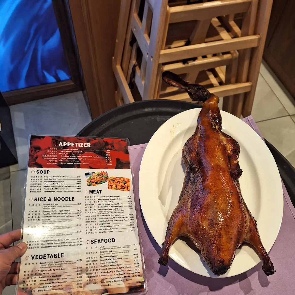 Whole Peking Duck