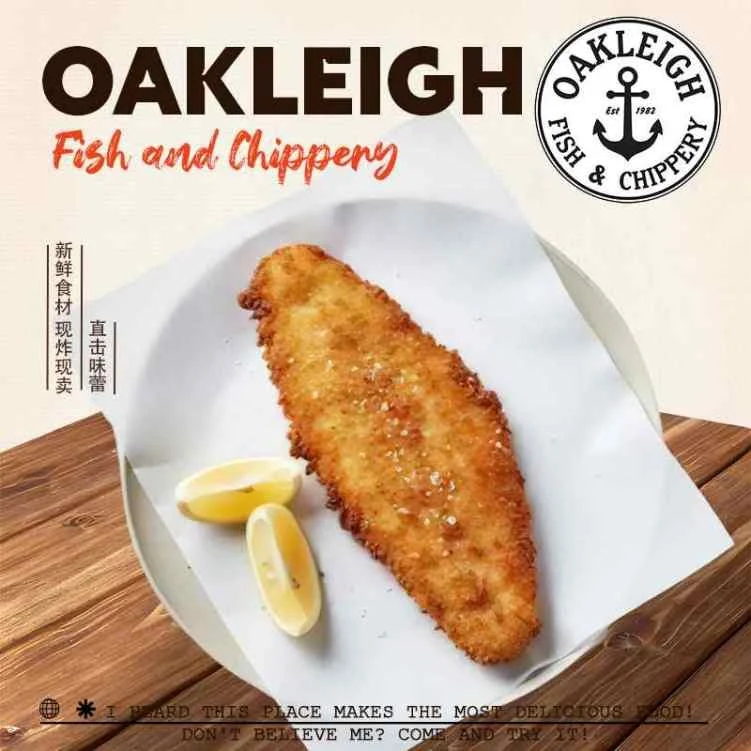 Highlights, Oakleigh Fish & Chippery