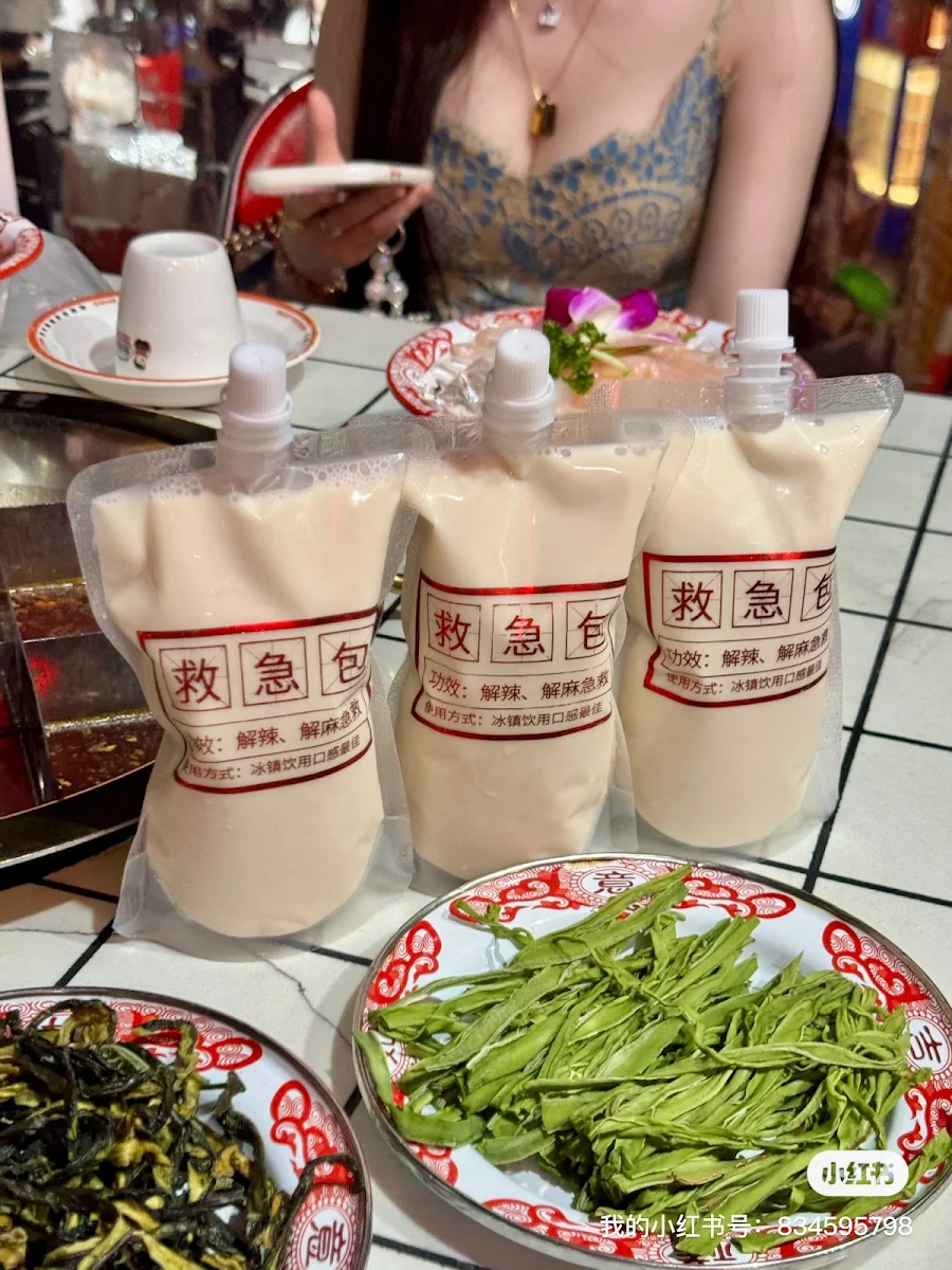 Highlights, 赵校长卤味老火锅