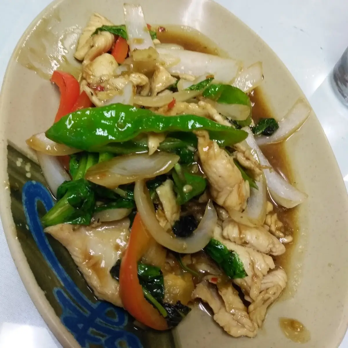 Ginger Chicken