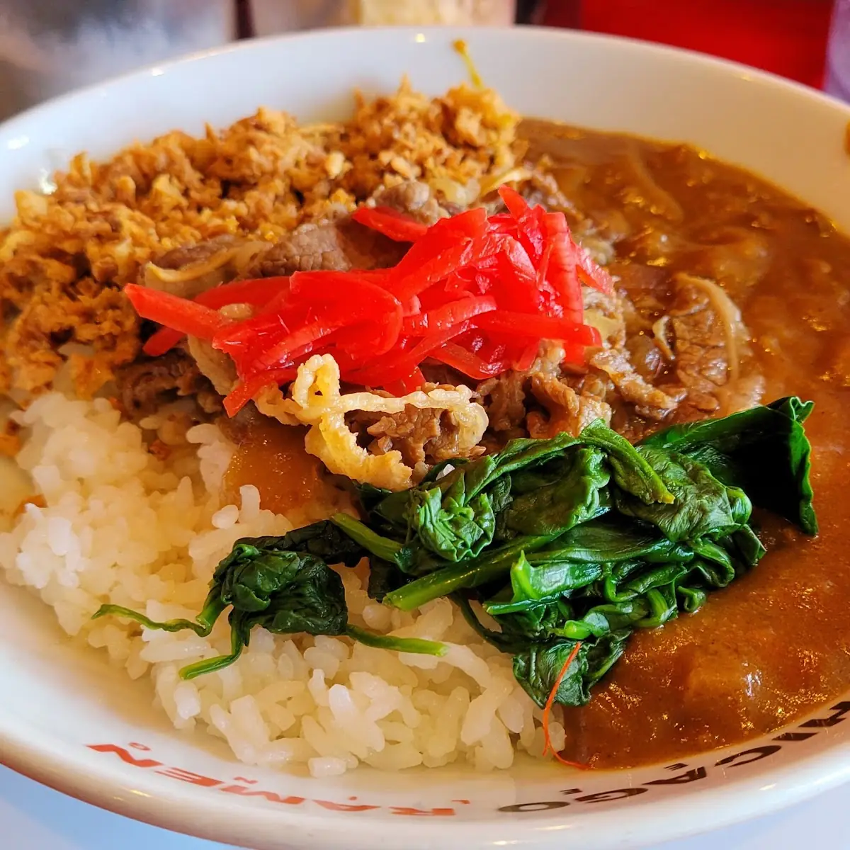 Beef Curry Rice Bowl