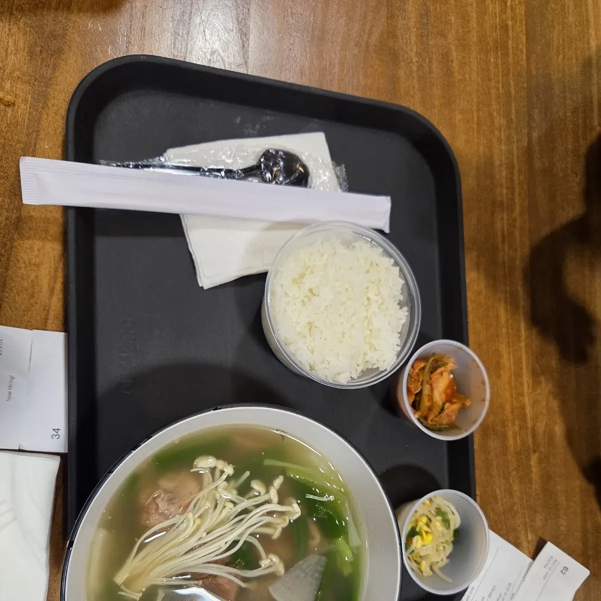 Green Curry