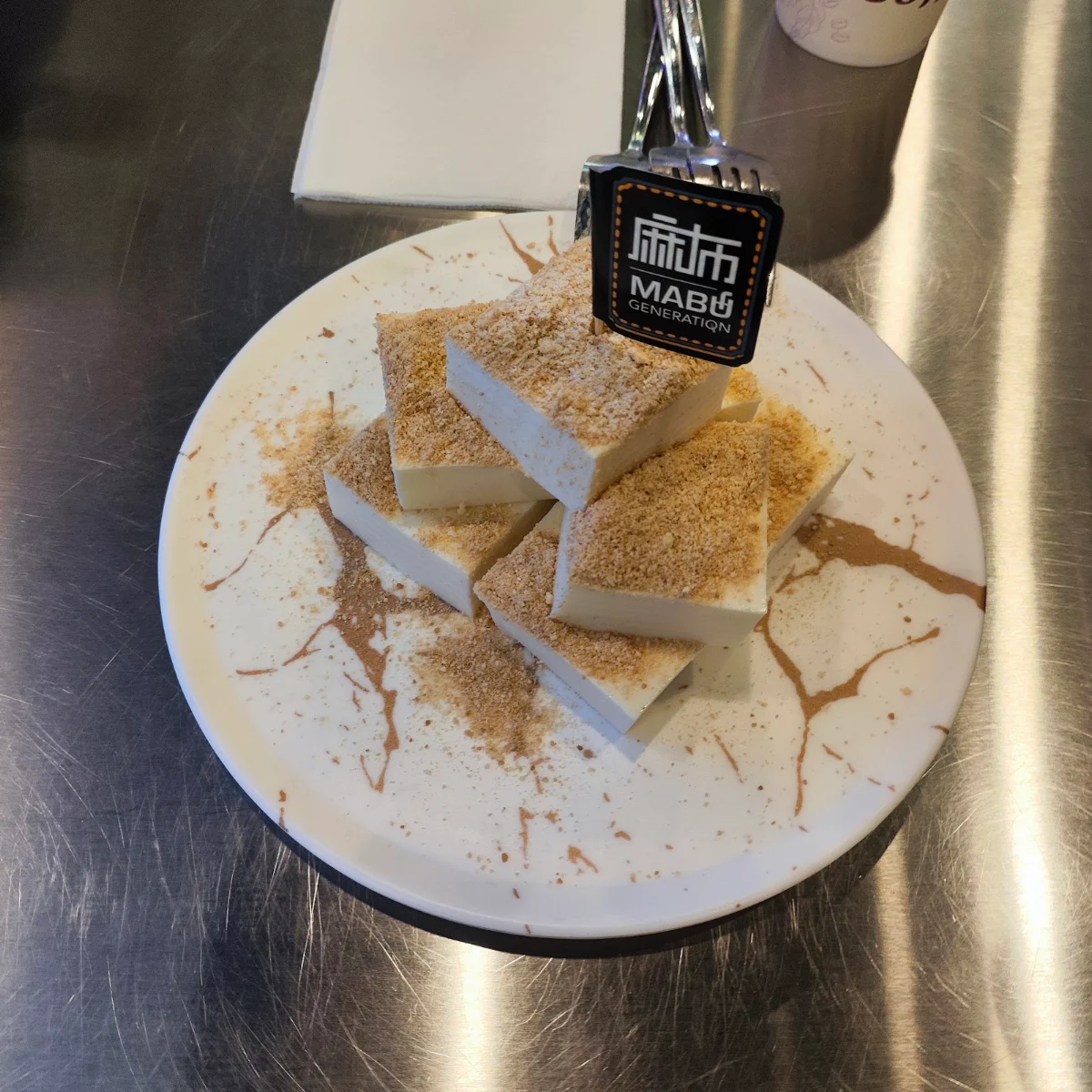 caramel cookie cream cube toast with ice cream & lotus cookie 招牌法式金磚, Mabu Generation