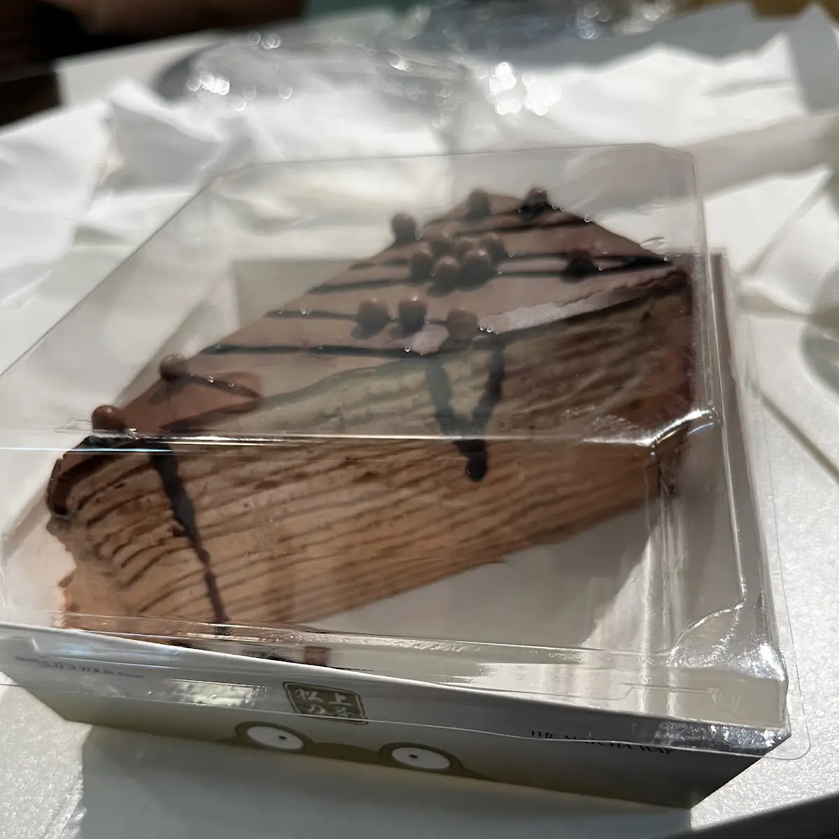 Chocolate Cake