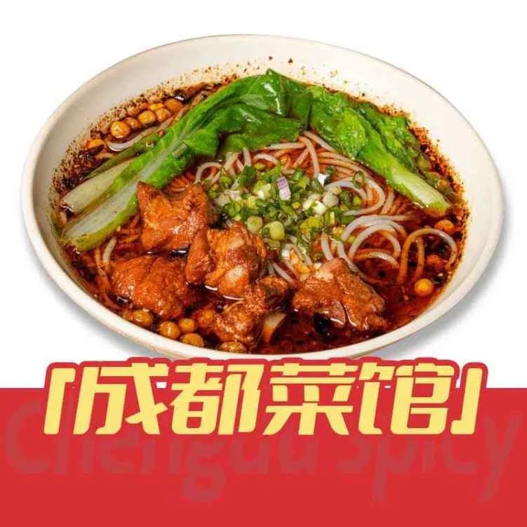 Highlights, Chengdu Spicy Restaurant