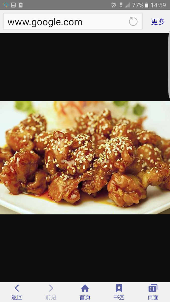 26. Chicken Fried Rice L雞肉炒飯