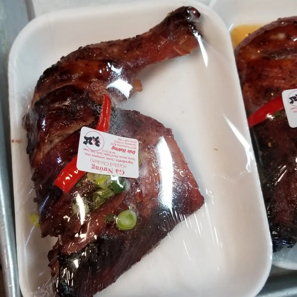 Xa Xiu BBQ Pork