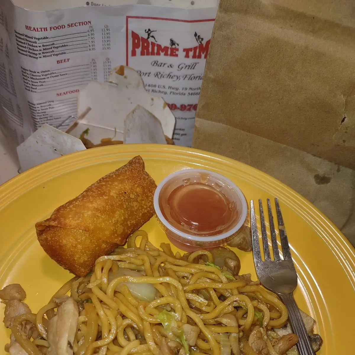 Lo Mein