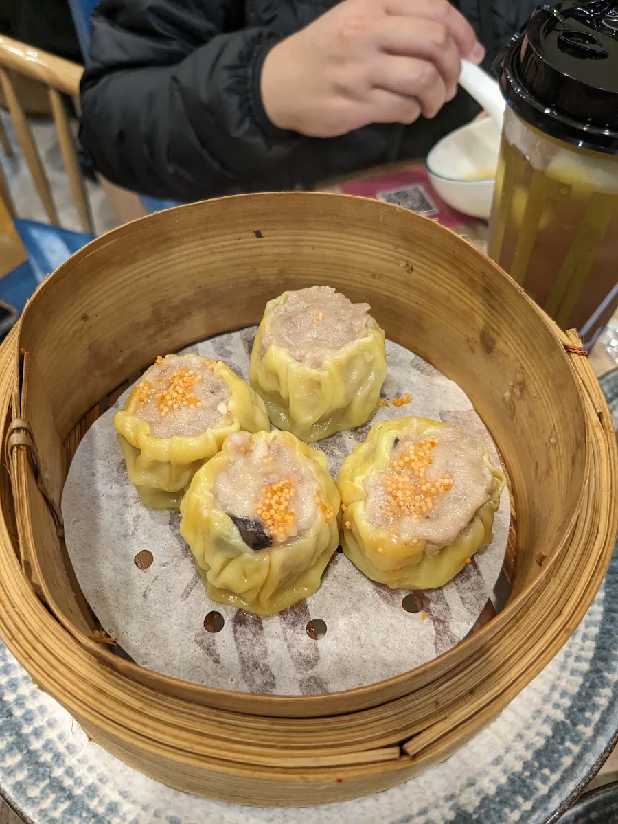 Pork Sui Mai, Fortune Dumpling