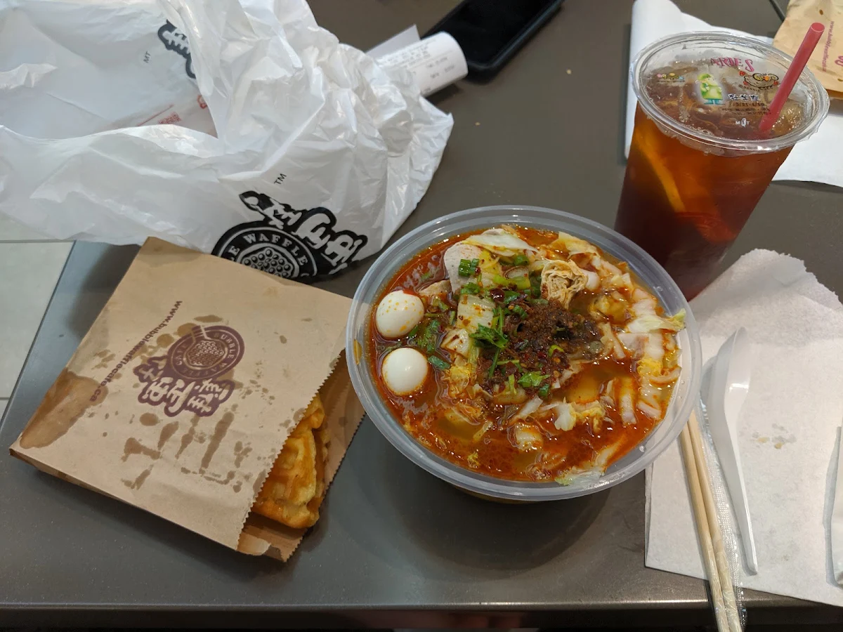 Lamb Noodle in Soup