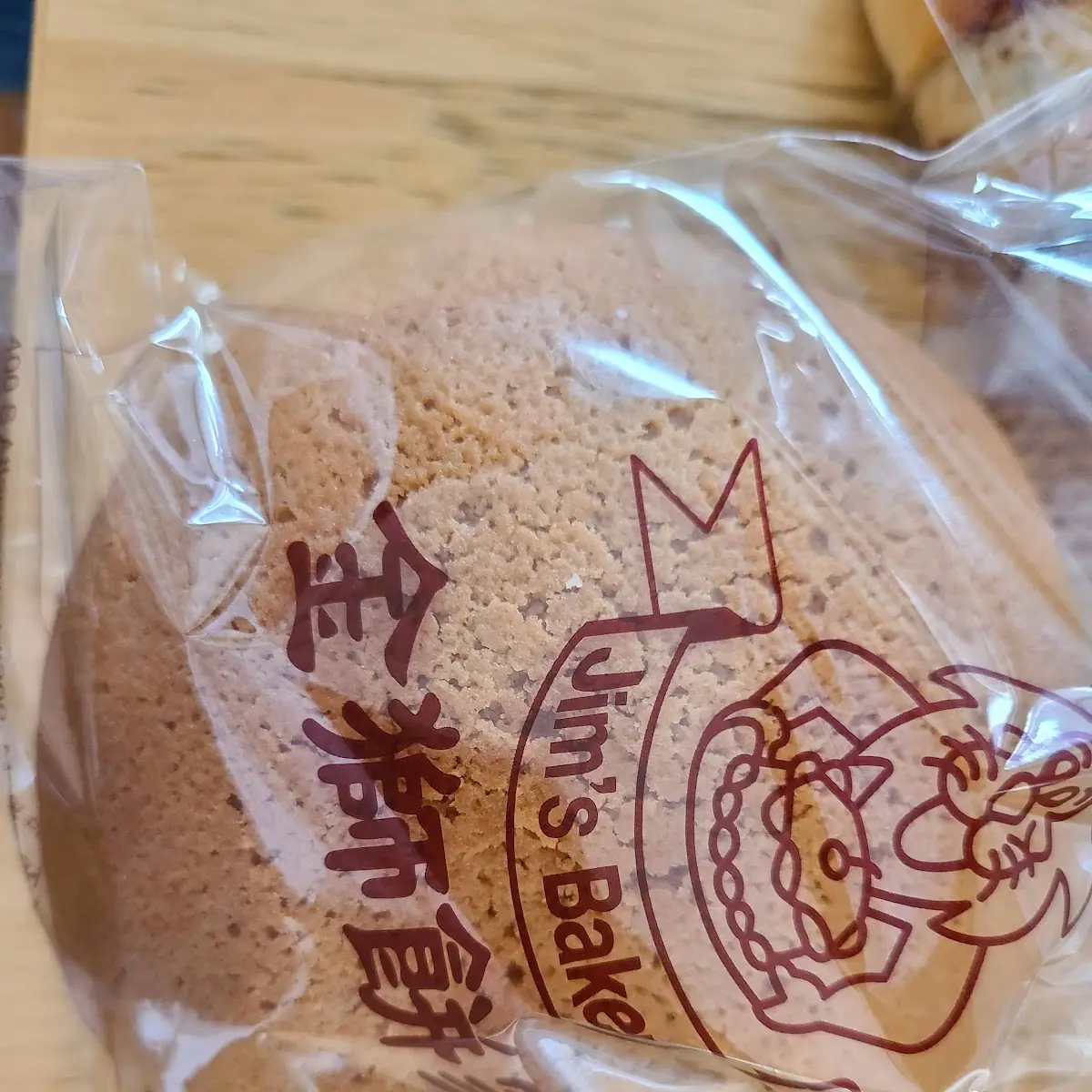 Custard Bun