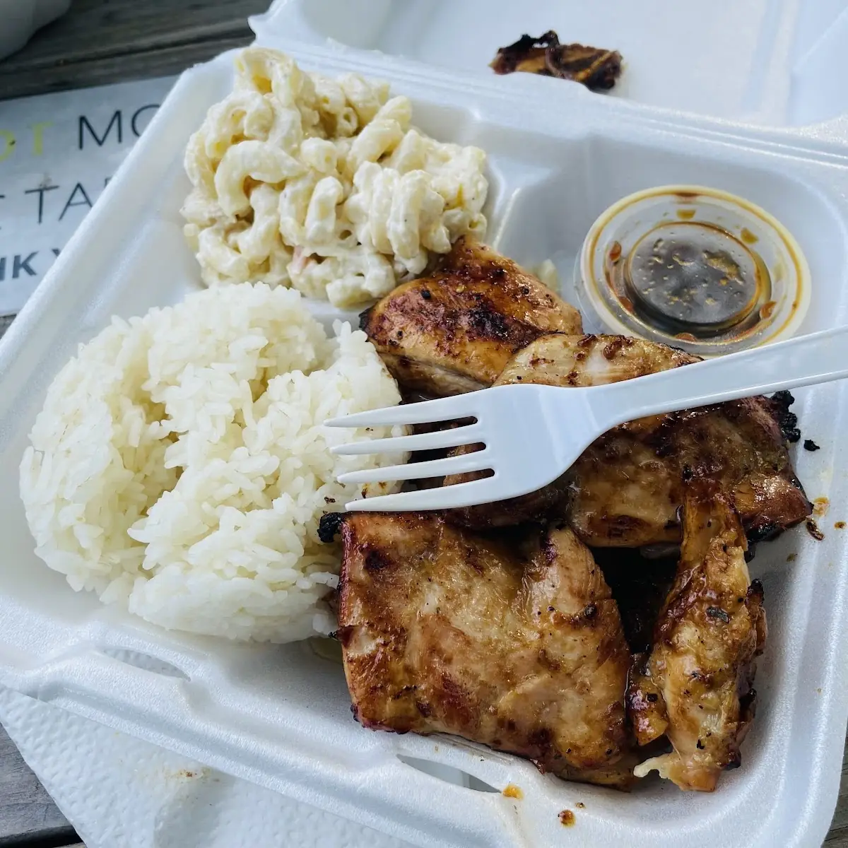 Honey Pineapple Chicken Teriyaki